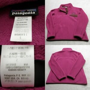 Patagonia Women's Fuchsia Quarter-Zip Fleece with Brown Trim